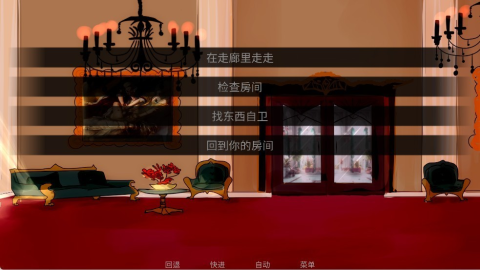吃人天神 第18张图