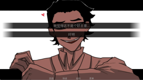 吃人天神 第32张图