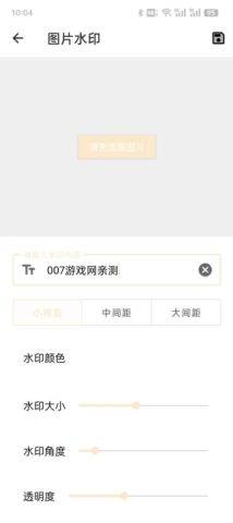 大威威盒子