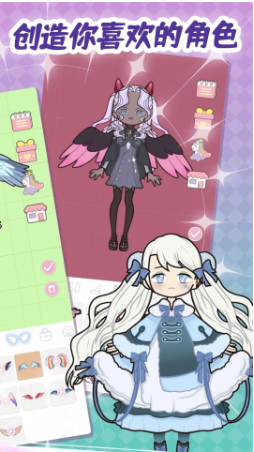 魔法公主装扮舞会