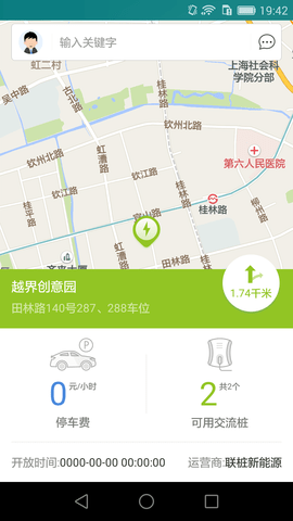联桩