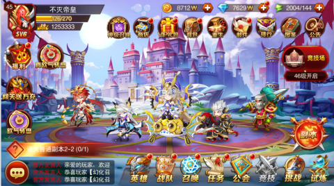 魔兽三国 第8张图