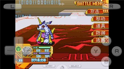 数码宝贝日光
