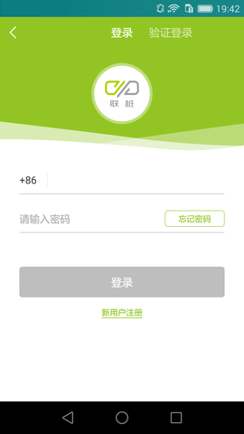 联桩 第2张图
