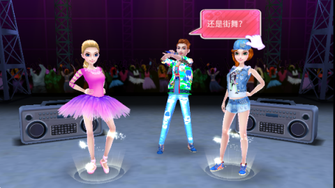 舞力对决 第1张图