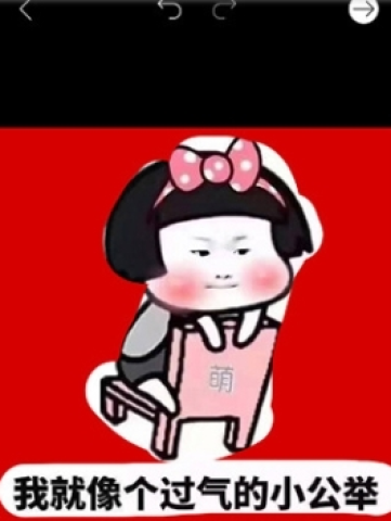 美易picsart最新版 第5张图