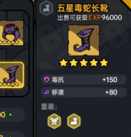英勇之地