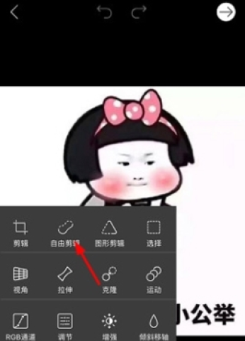 美易picsart最新版 第1张图