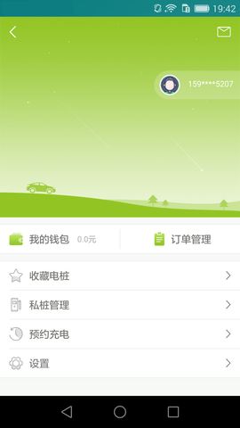 联桩