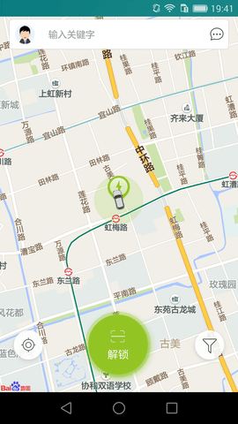 联桩