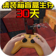 荒岛生存探险日记