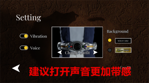 假面骑士空我模拟器 第2张图