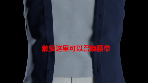 假面骑士空我模拟器 第3张图