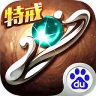 我是传奇