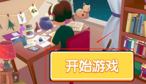 蚊子攻击模拟器 第2张图