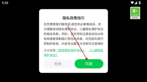 拉布布开箱模拟器 第2张图