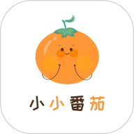 小小番茄