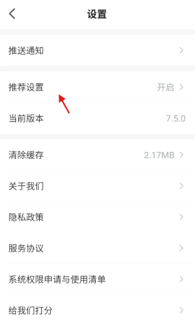 芒果找房 第3张图
