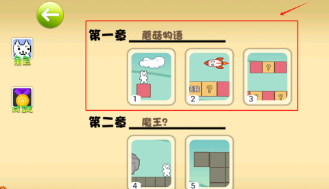 打你凹 第2张图