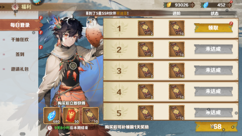 卢希达起源 第4张图