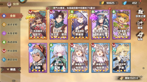 卢希达起源 第2张图