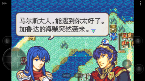 火焰纹章新圣火徽章 第2张图