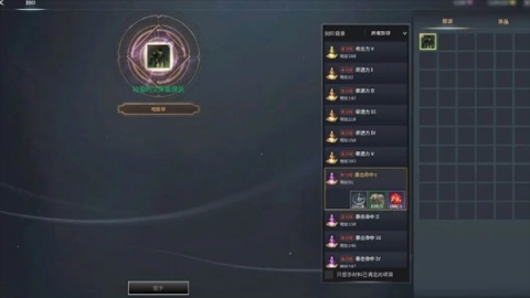 零度曙光 第4张图