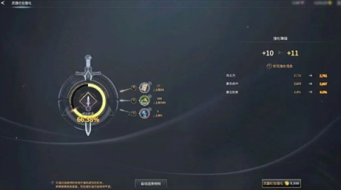 零度曙光 第5张图