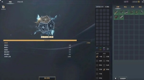 零度曙光 第1张图