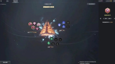 零度曙光 第2张图