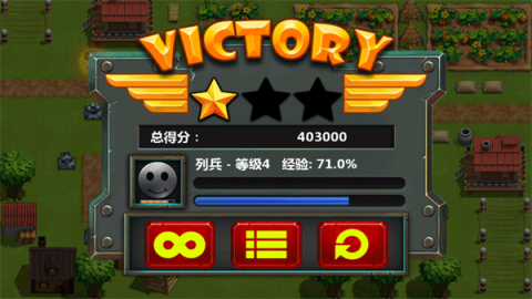 小小指挥官2 第6张图