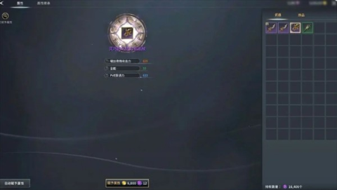 零度曙光 第3张图