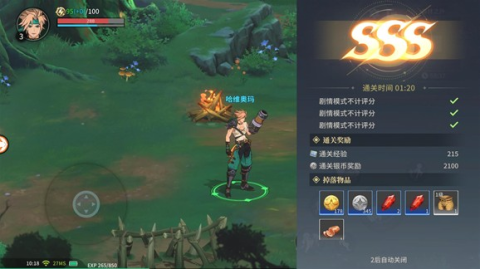 阿提卡之怒 第4张图
