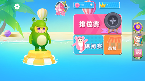 水上派对 第1张图