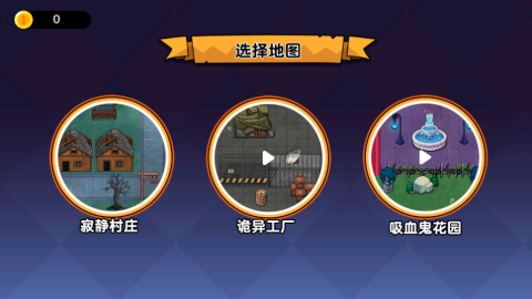 恐怖冒险躲猫猫 第5张图
