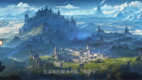 阿提卡之怒 第2张图