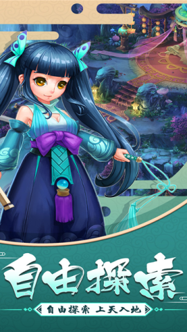 大话白蛇官方版
