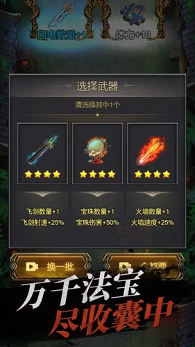 魔王再临