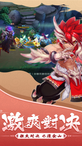 大话白蛇官方版