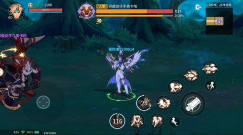 阿提卡之怒 第3张图