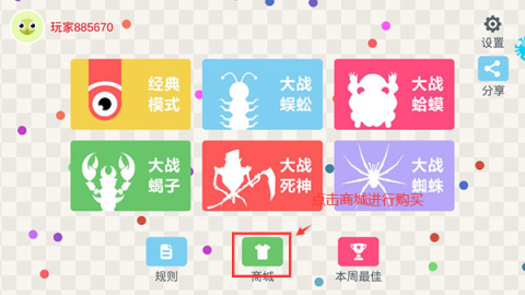 小蛇斗蜈蚣官方版 第9张图