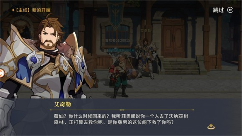 阿提卡之怒 第5张图