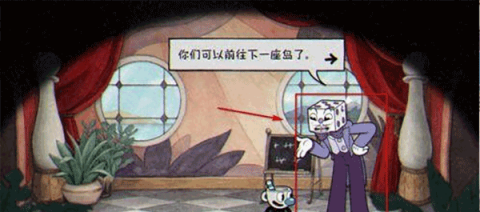 马克杯人的冒险 第5张图