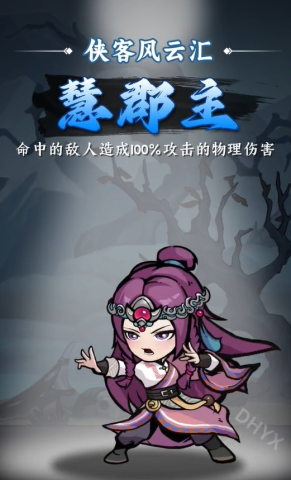 小小江湖志 第2张图