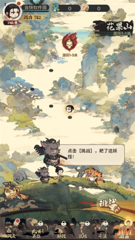 守愿者