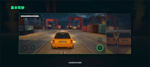 静态换档赛车 第3张图