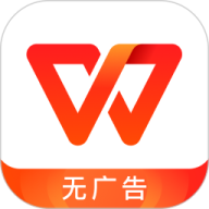 金山WPS Office