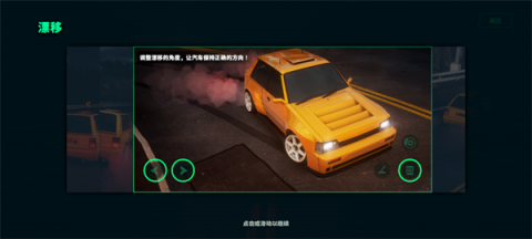 静态换档赛车 第8张图