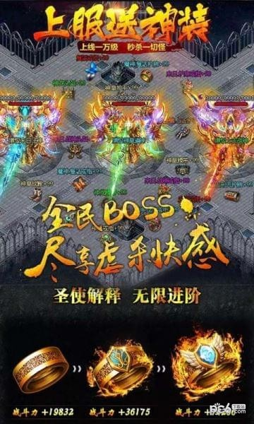 复古传世