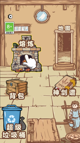 一剑开天门正版 第1张图